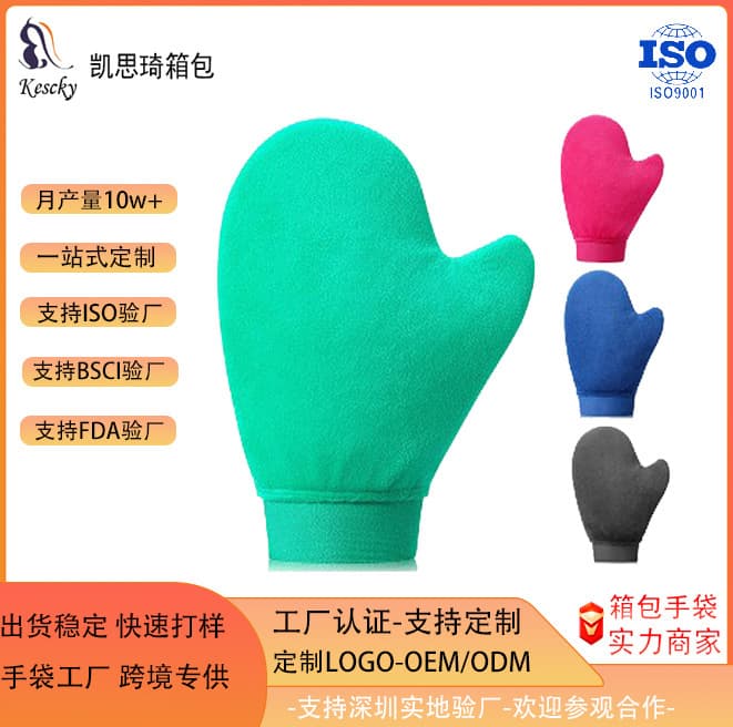 Self Tanning Mitt - Sunless Tanning Applicator Glove for Body Lotion, SPF 30+ Care, Portable