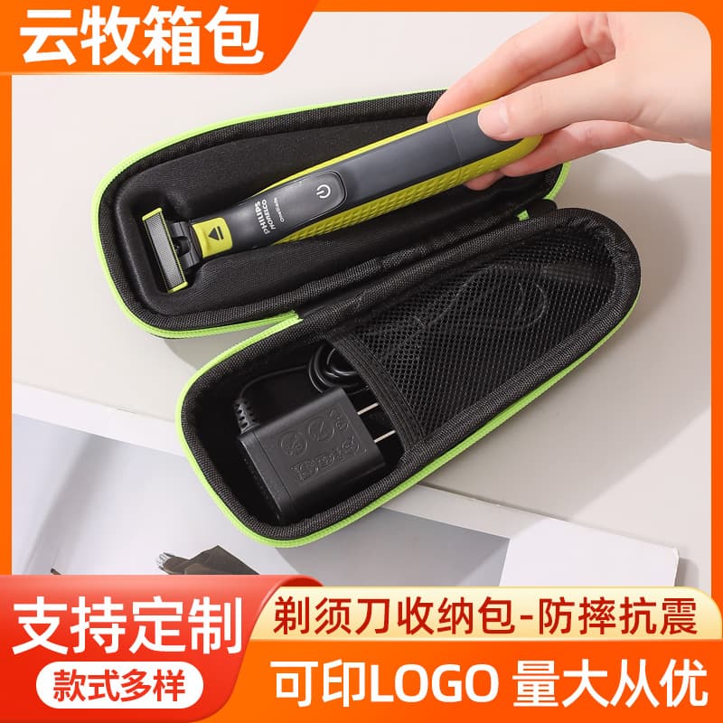 Storage Case for Philips OneBlade QP2530/2520 Shaver, EVA Portable Shockproof Bag