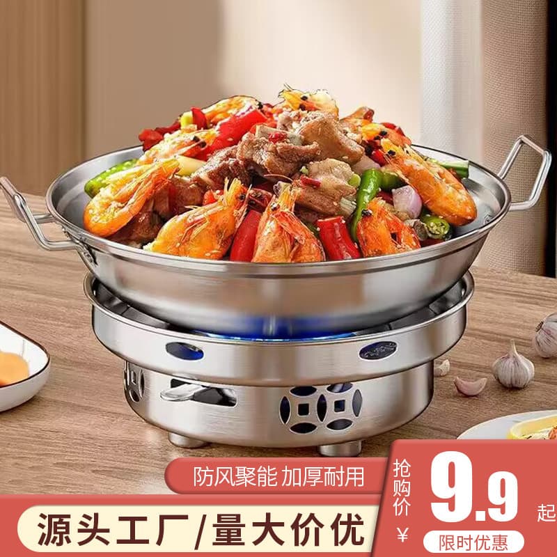 Solid Alcohol Stove Small Hot Pot Commercial Home Dry Pot Cookware Outdoor Portable Dedicated Small Pot Lamp Stove