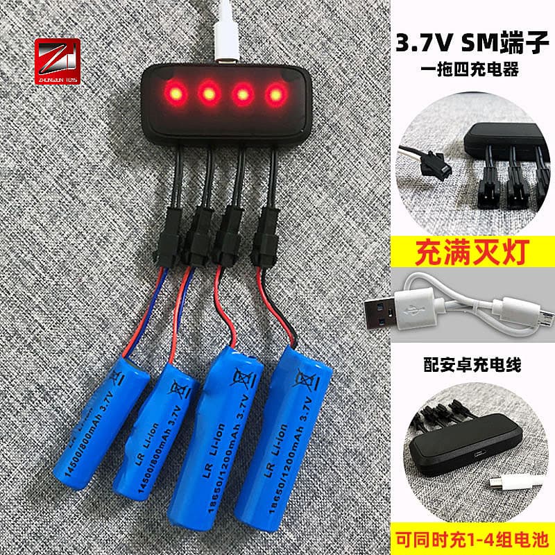 Wholesale Dropshipping 1-to-4 SM Charger for RC Car Bubble Camera Water Gun Toy Lithium Battery Charger