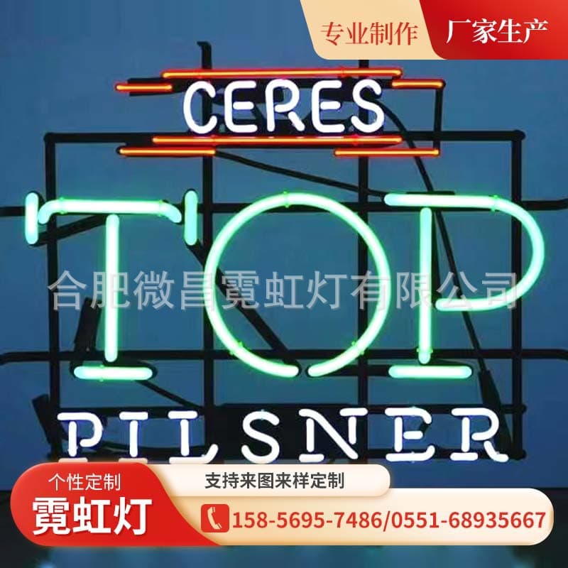 Creative wall-mounted neon decorations for bars, shops, night lights, bedroom ambiance, and romantic setups, available for wholesale from manufacturers.