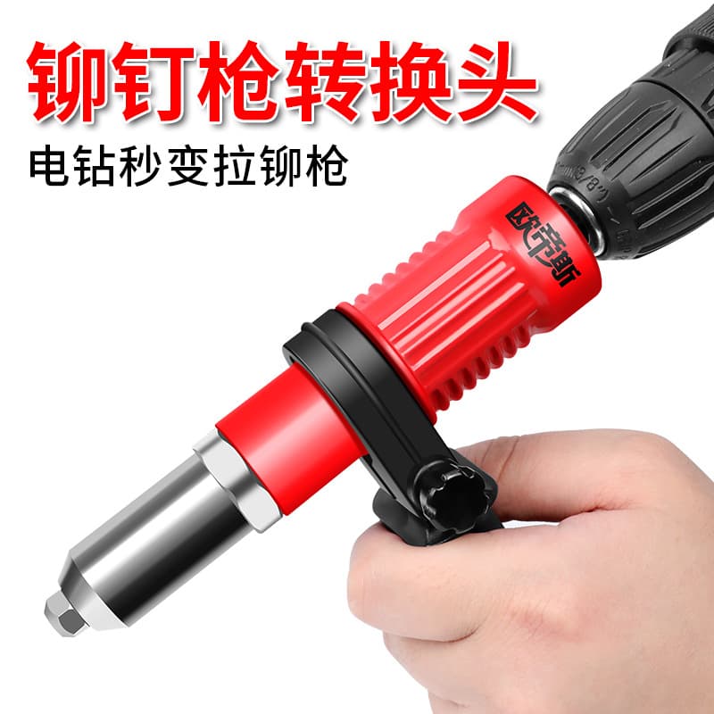 Electric Rivet Gun Conversion Head Nut Puller Rivet Machine Air Powered Core Ejector Blind Rivet Gun Carbon Steel Long Handle