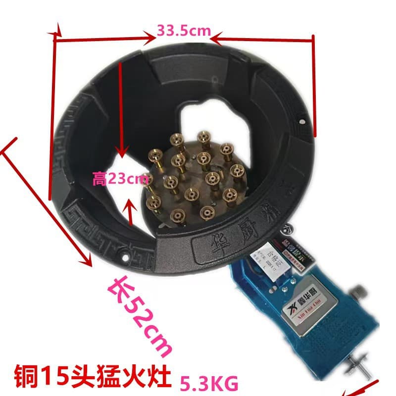 15-Burner Copper Low-Pressure High-Power Commercial Wok Stove, Dedicated LPG Stove for Restaurants and Stalls