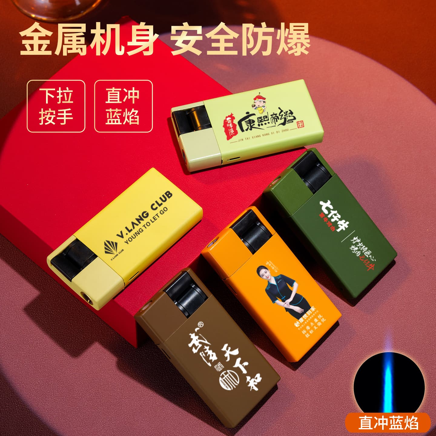 New high-looking creative metal straight-through windproof internet celebrity lighter manufacturer wholesale advertising lighter with lettering and color printing