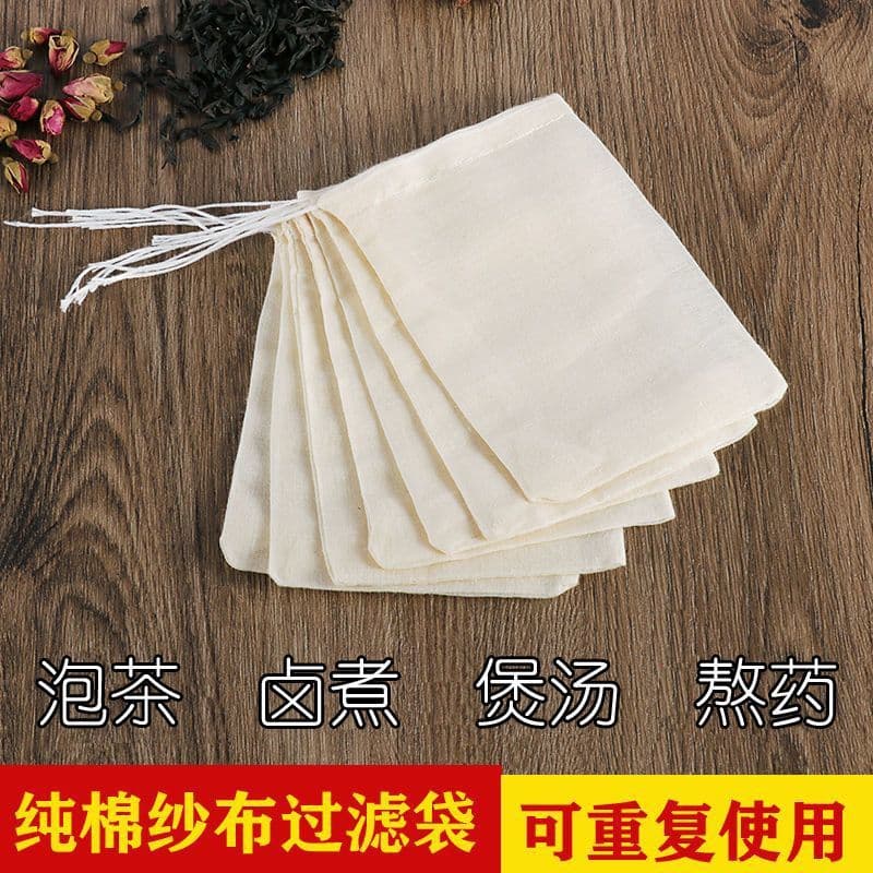 Food-grade pure cotton filter bag, residue bag, packaging cloth bag, spice bag, foot bath medicine bag, gauze bag