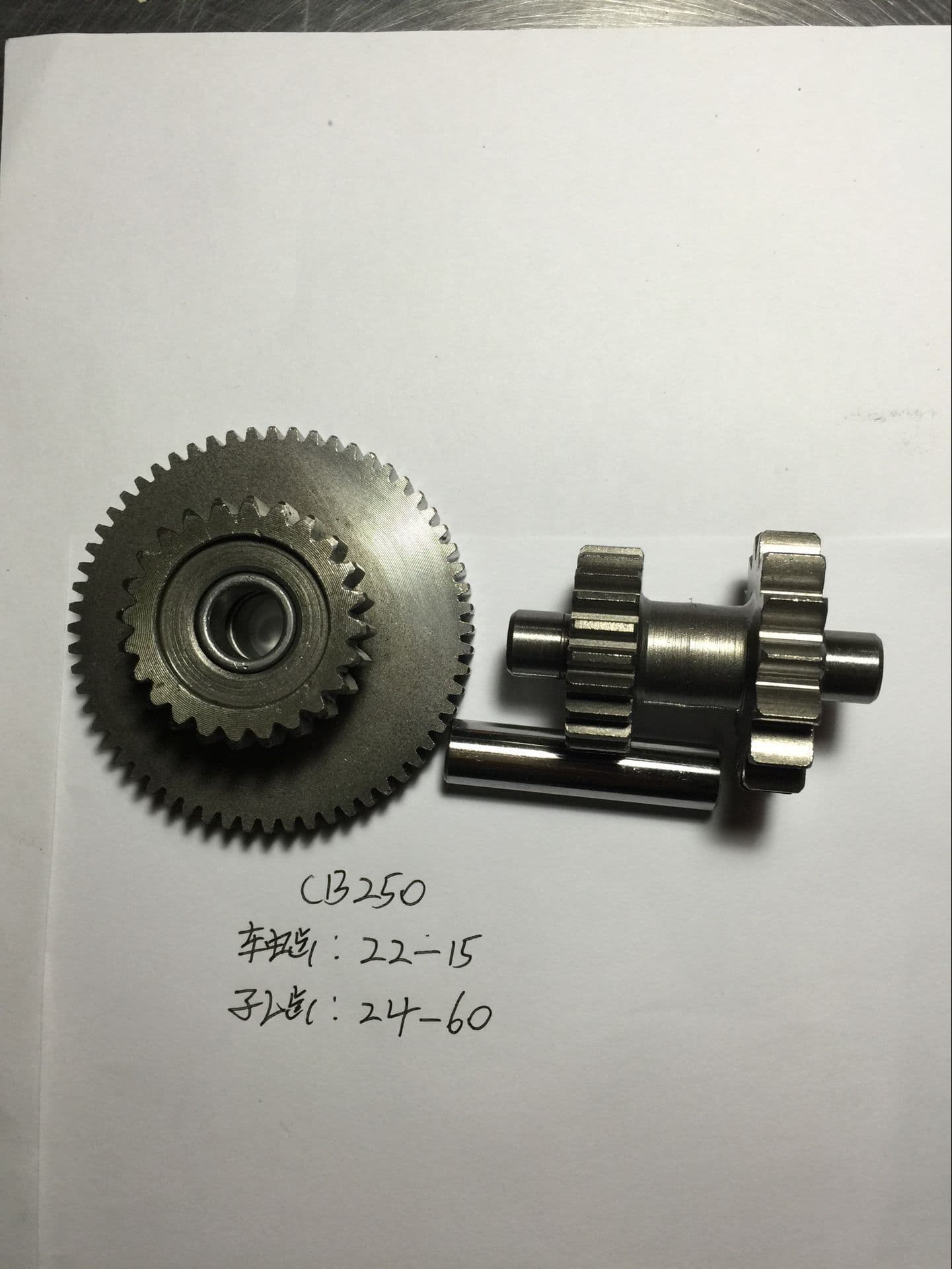 Motorcycle Starter Gear Dual Gear CB250 Off-Road Motor Starter Bridge Gear