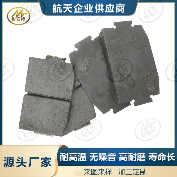 Engineering machinery air disc brake friction plates, pneumatic braking, 90*60*13mm friction blocks.