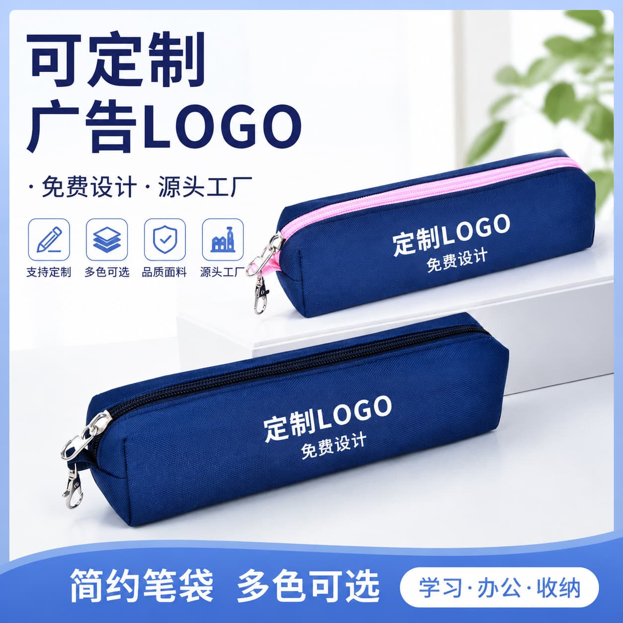 Customized pencil bag with printed logo, large capacity, stain-resistant stationery bag, customized ins style niche primary school student pencil bag wholesale