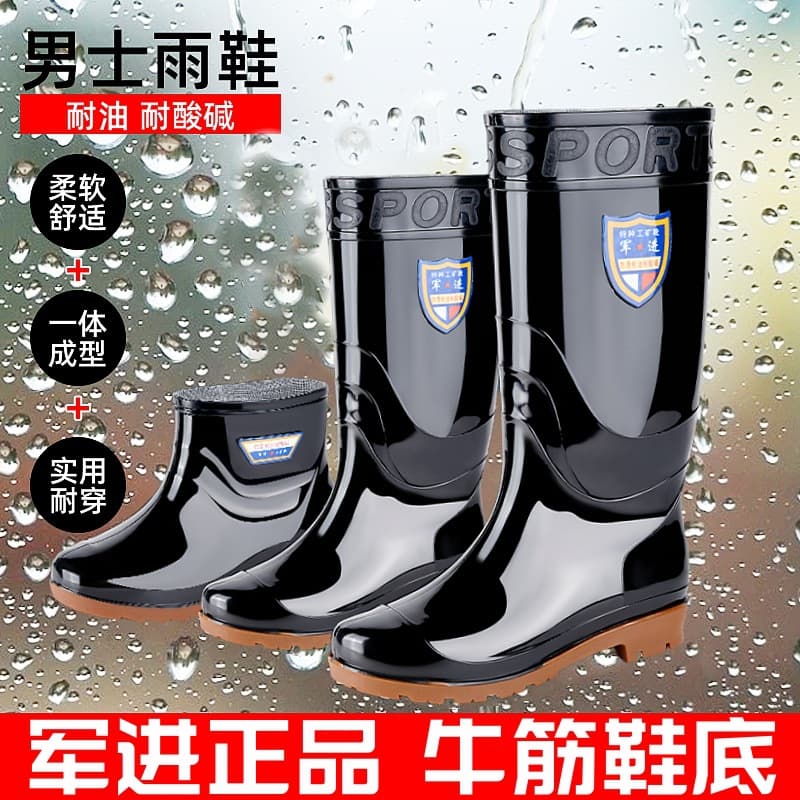 Free shipping on men's high-top soft-soled chunky-heeled rain boots, warm, long-top waterproof shoes, construction site rubber shoes, non-slip work boots.