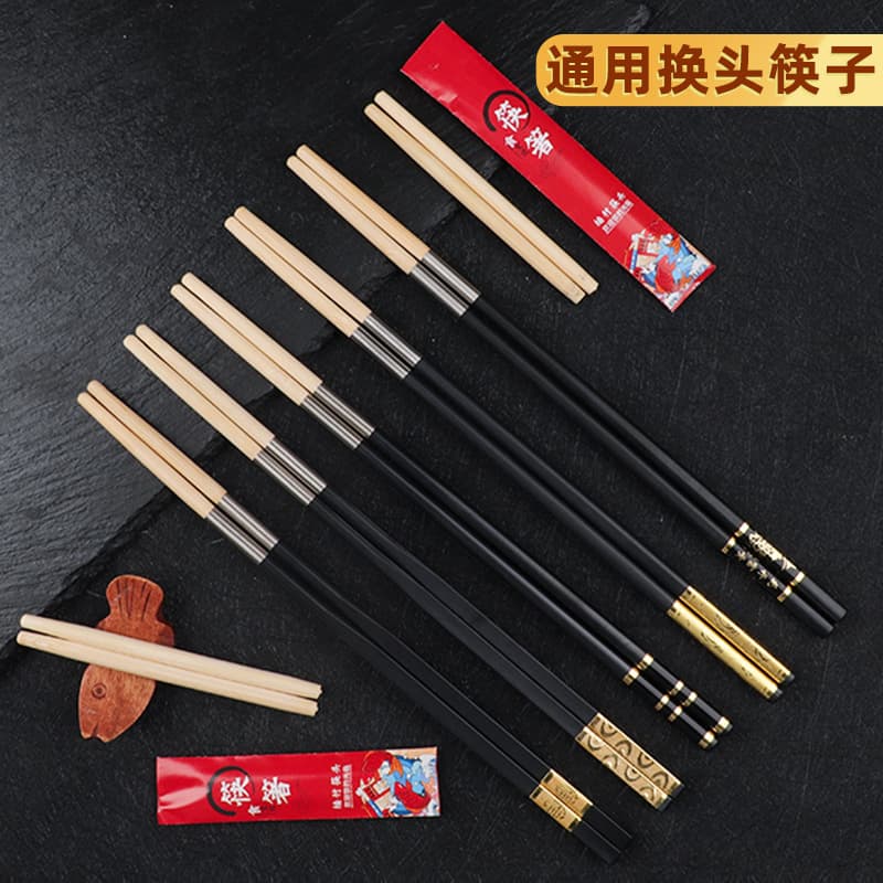 Alloy joint chopsticks wholesale, disposable hot pot chopsticks, connector chopsticks, jointed chopsticks, chopstick heads for hotel tableware