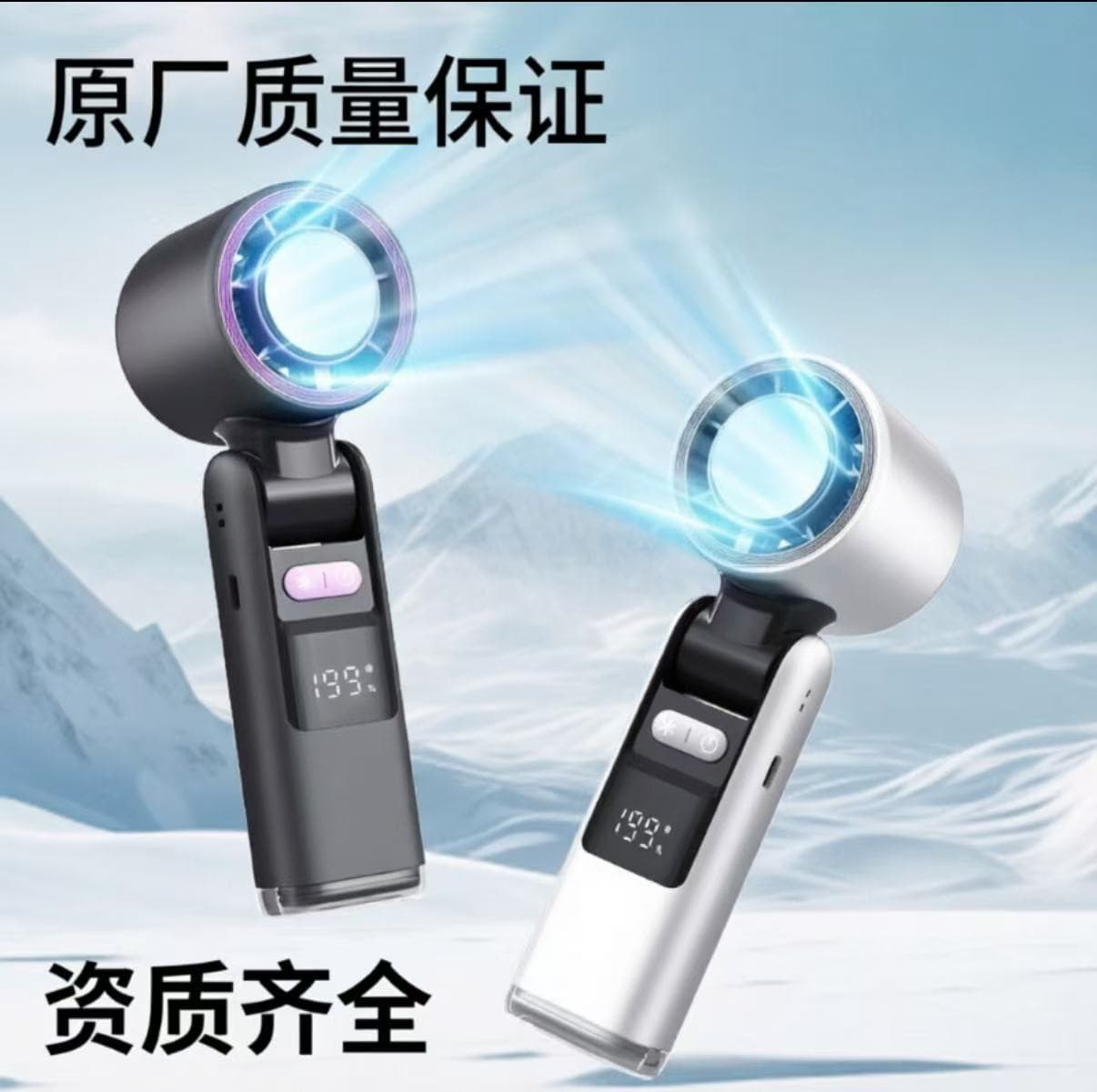 Cross-border K801 High-Speed Ice Cooling 199-Level Handheld Fan USB Mini Outdoor Foldable Cooling Small Fan