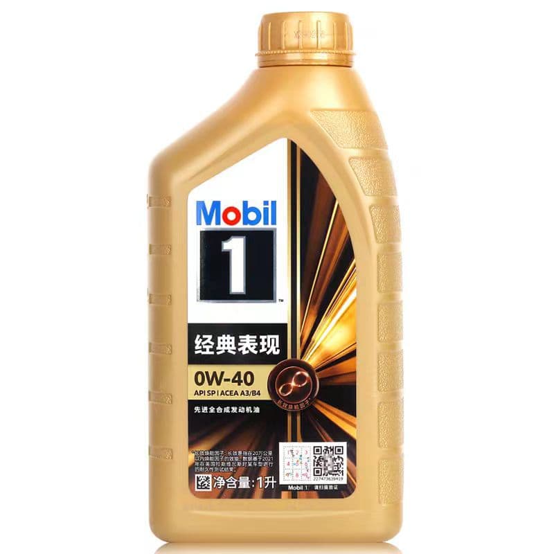 Automotive Engine Oil, Mobil 1 Gold 0W-40 1L Full Synthetic Engine Lubricant, SP Grade All-Season Universal with Free Shipping