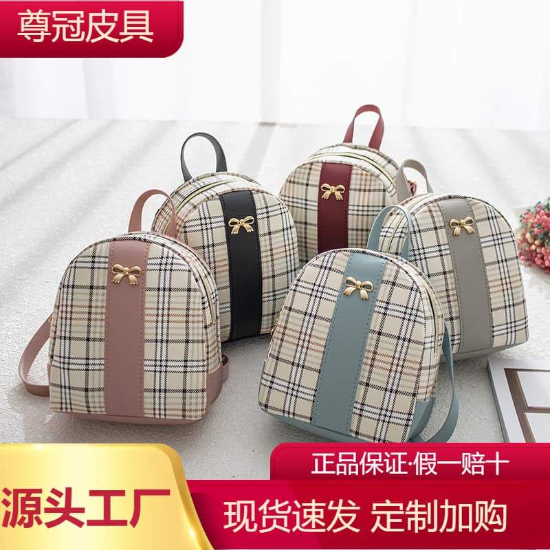 Personalized Contrast Color Fashion Plaid Backpack for Women 2021 Trendy Shoulder Portable Large Capacity Cosmetic Bag Export