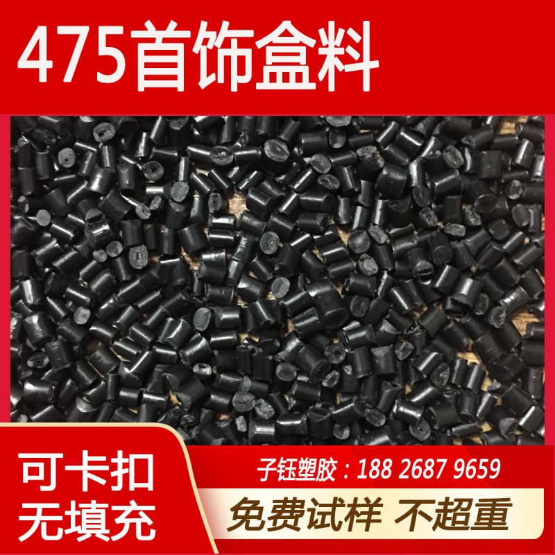 Black 475 modified HIPS polystyrene jewelry box, can be made with snap-on, unfilled, modified recycled material.