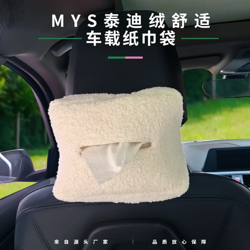Lamb Velvet Car Tissue Box - Sun Visor Style Simple Hanging Car Tissue Box Cute Ornament Tissue Bag