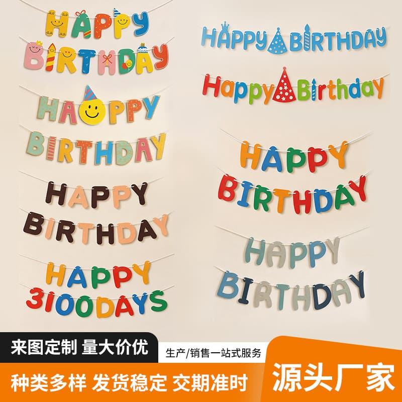 Happy Birthday Bunting Banner for Baby's First Birthday Party, Birthday Background Wall Decoration Supplies