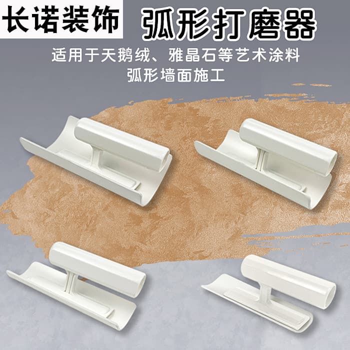 Velvet Elegant Crystal Stone Curved Sander, Arc-Shaped Scrub Board, Art Paint Tool, Plastic Plastering Trowel, Arc Scraping Knife