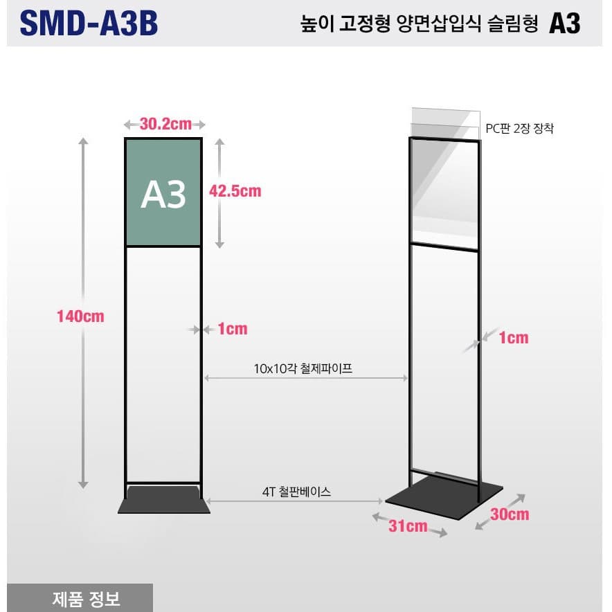 Cross-border Korean Mini Display Stand A3 Metal Sign Holder A4 Double-Rod Frame Advertising Sign Slim Metal Bracket