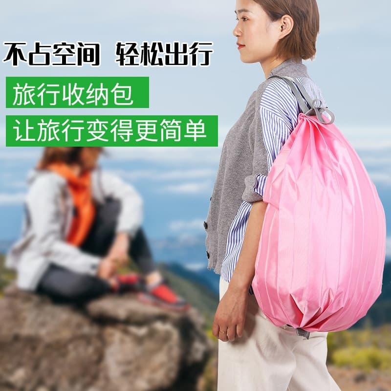 New Drawstring Travel Storage Bag Foldable Backpack Drawstring Bag Large Capacity Outdoor Travel Storage Bag Wholesale