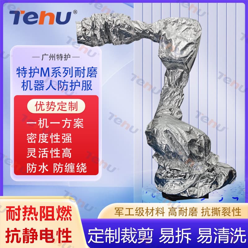 High Temperature Resistant Robot Protective Suit, Wear-Resistant and Tear-Resistant Protective Outerwear Accessories, Compatible with Various Arms, Anti-Static