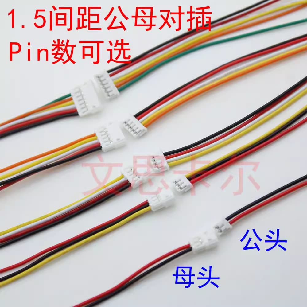 ZH1.5mm Pitch 2P 3P 4P 5P 6P Male-Female Connector Wire, Air-to-Air Electronic Wire, Female with Wire