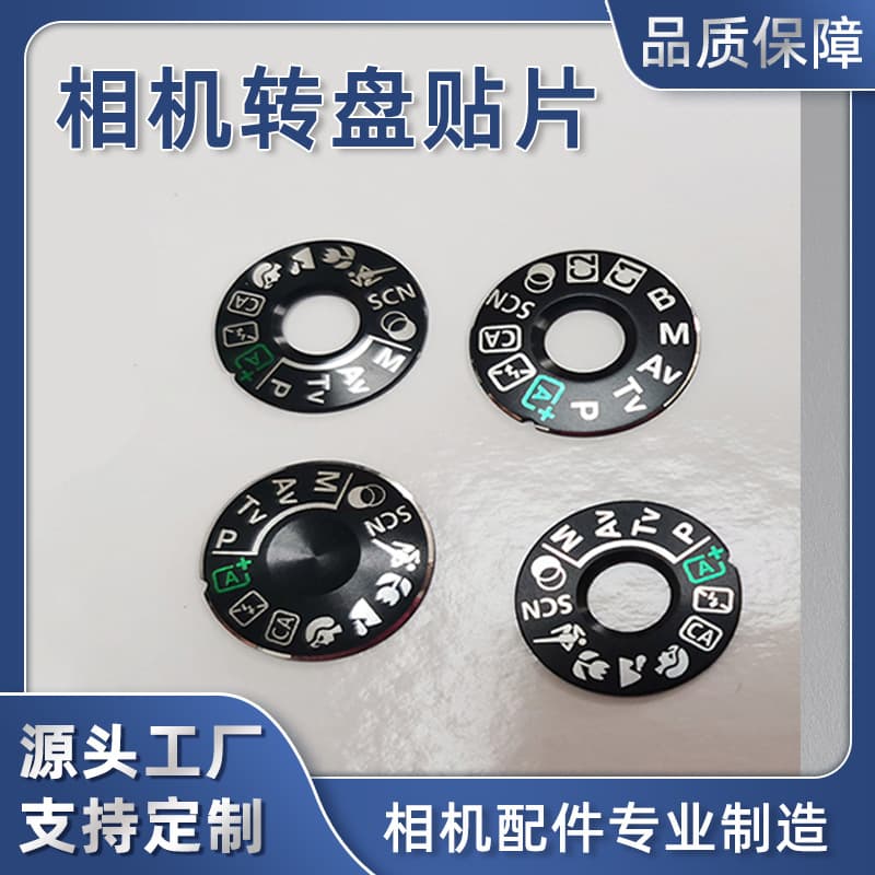 Canon Camera Accessories Mode Dial Sticker for EOS 5D3 6D