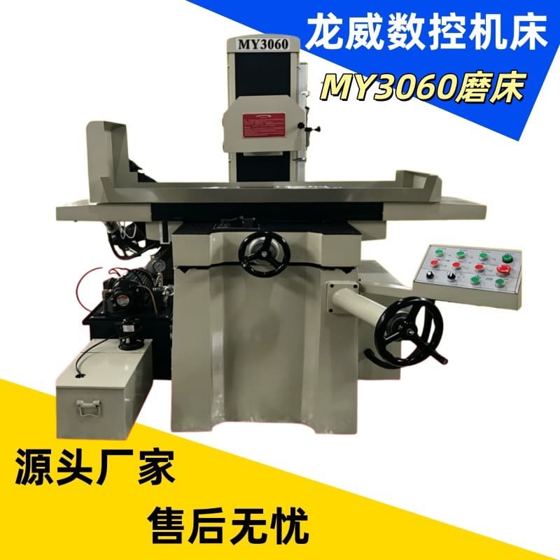 Direct from Manufacturer MY3060 Hydraulic Surface Grinding Machine Horizontal Spindle Rectangular Table Dry and Wet Use