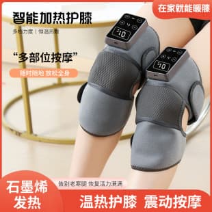 Electric Heating Knee Warmer for Cold Legs, Self-Heating Knee Massager with Heat Therapy for Joint Pain Relief