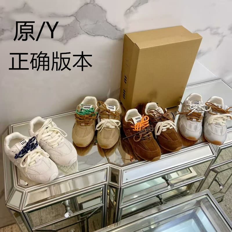 High Version Miao Jia Genuine Leather White Sneakers Co-branded 530 Sports Shoes Genuine Leather Retro German Training Shoes Men and Women Comfortable Breathable