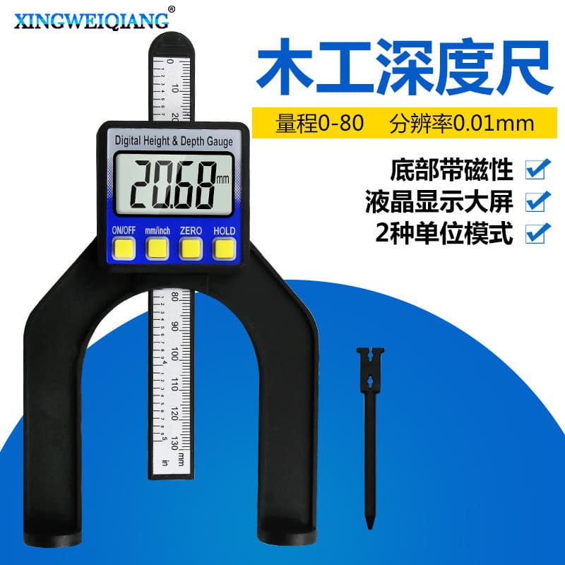 0-80mm Depth Gauge Digital Woodworking Table Saw Height Gauge Height Depth Measuring Tool Digital Vernier Caliper Wholesale