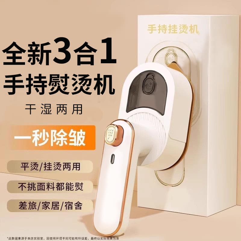 Household Small Portable Steam Iron Handheld Electric Iron Mini Garment Steamer Cross-border Factory Drop Shipping