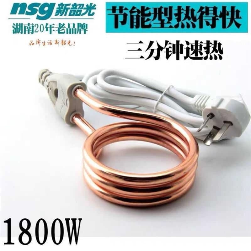 New Shaoguang Fast Electric Heating Rod, Rapid Water Boiler for Home Use with Heating Wire