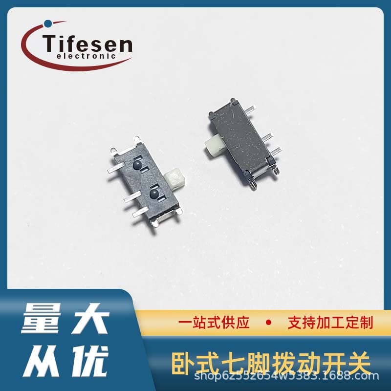 MSK12C02 Seven-Pin Micro SMD Toggle Switch Small Two-Position with Steel Plate Side-Toggle Long Life