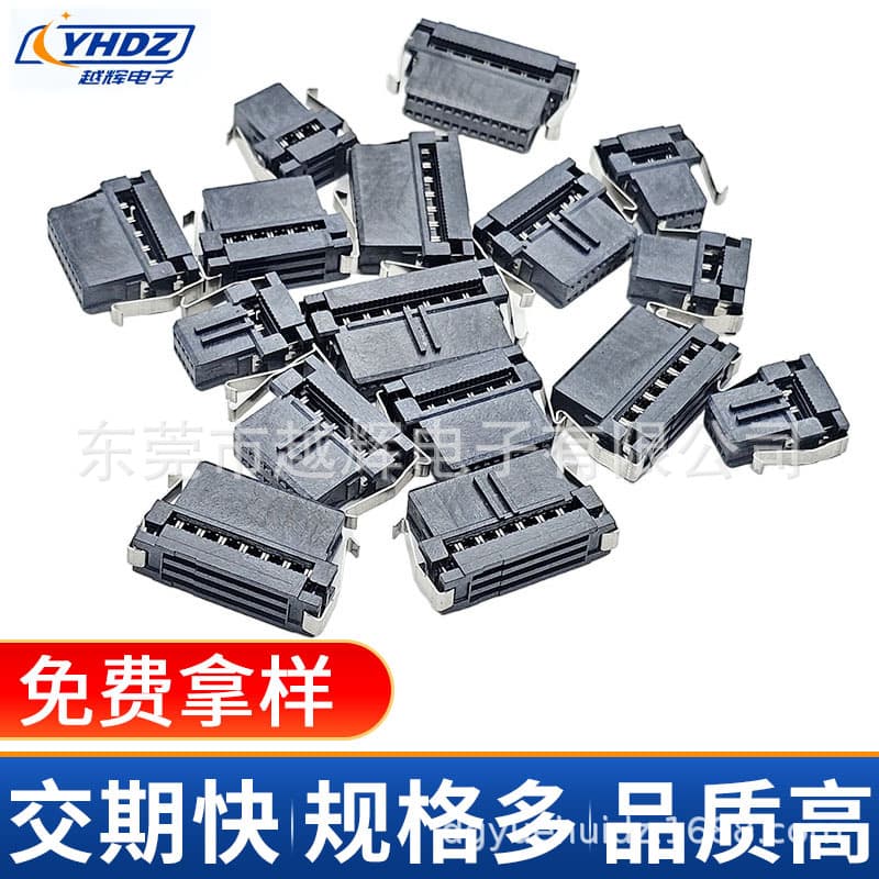 1.27X2.54 IDC Two-Piece Connector Semi-Gold Nickel 1u" with Stainless Steel Butterfly Clip Simple Header Crimp Terminal