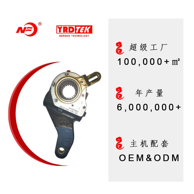 Zhejiang Tianyuan Original Factory Cross-border Foreign Trade Suitable for Heavy Truck Brake Adjusting Arm 990.0024.0056-DC50Z