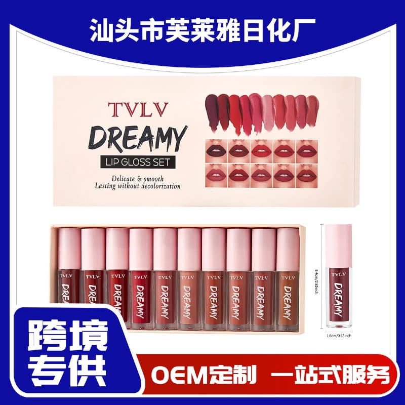 Export 10-Color Dreamy Lip Gloss Set Matte Waterproof Non-Stick Cup Lipstick European and American Velvet Brightening Lip Glaze