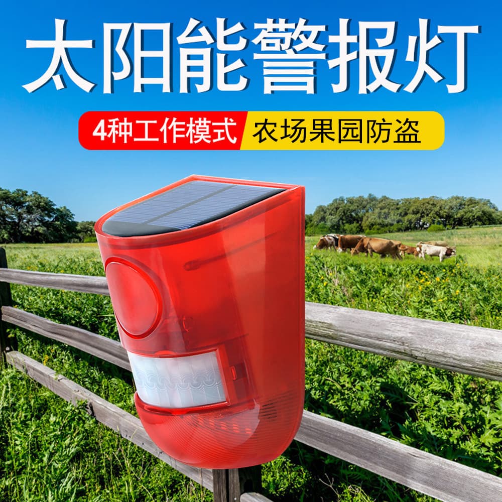 Solar Powered Outdoor Animal Repeller Alarm Sound Light Driven Pig Chaser Bird Scarer For Farm Orchard