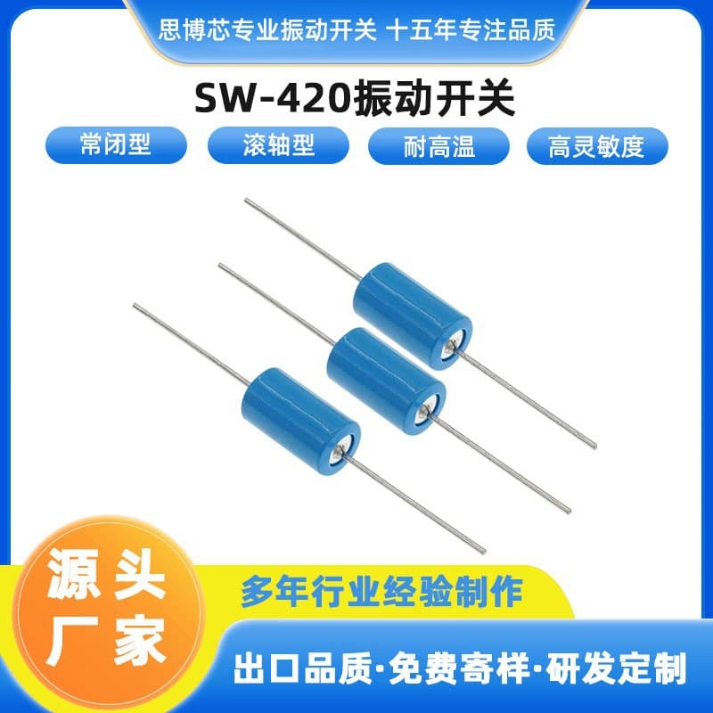SW-420 Industrial Grade Vibration Sensor, High-Temperature Resistant Component for Smart Monitoring and Security Systems