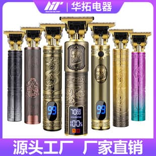 Cross-border T9 Hair Clipper Bald Head Electric Clipper Electric Trimmer Oil Head Hair Clipper Carving Razor Rechargeable