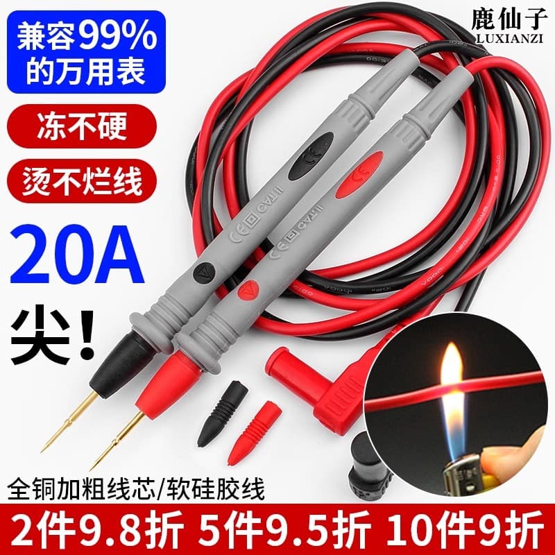 Luxianzi Multimeter Probe Tips - Ultra-Fine Copper Needle Probes, Universal Multimeter Accessories, Anti-Freeze Silicone Wire