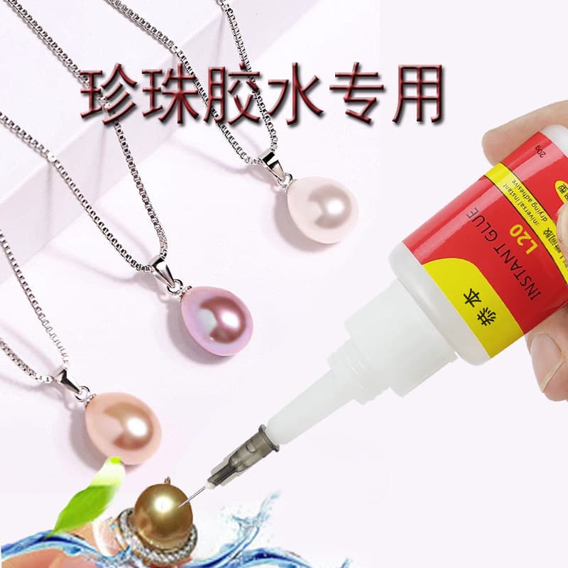 Pearl glue, jewelry, bead pendant, necklace, jewelry adhesive, jewelry earring glue, special glue for jewelry