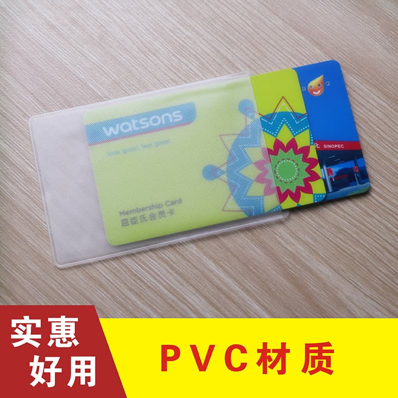 PVC Clear ID Card Sleeve Wholesale, Bank and Transit Card Protector, ID Card Holder, Insurance Business Gift Ready Stock