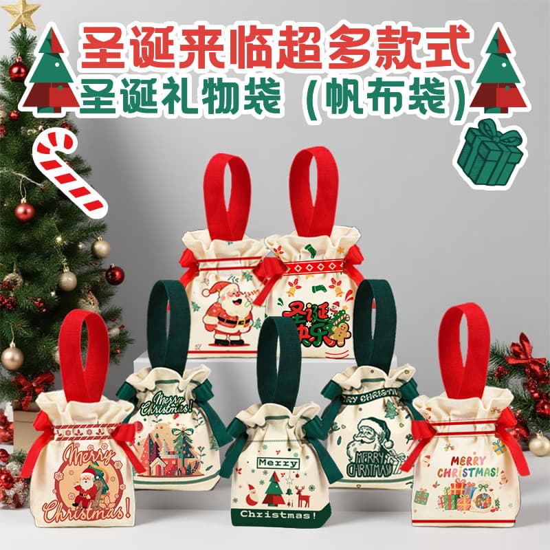 Christmas Creative Gift Bag, Christmas Eve Apple Packaging Bag, Christmas Gift Bag, Handheld Candy Canvas Bag