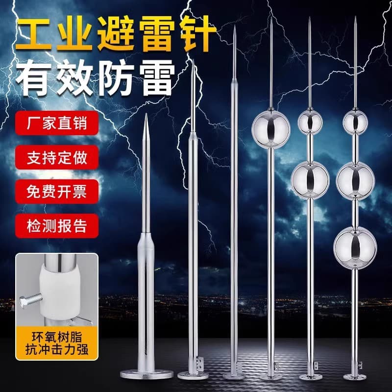Stainless Steel Lightning Rod, Roof Outdoor Lightning Protection Device, Air Terminal for Rural Self-built Houses, Household Grounding Rod, Industrial Grade