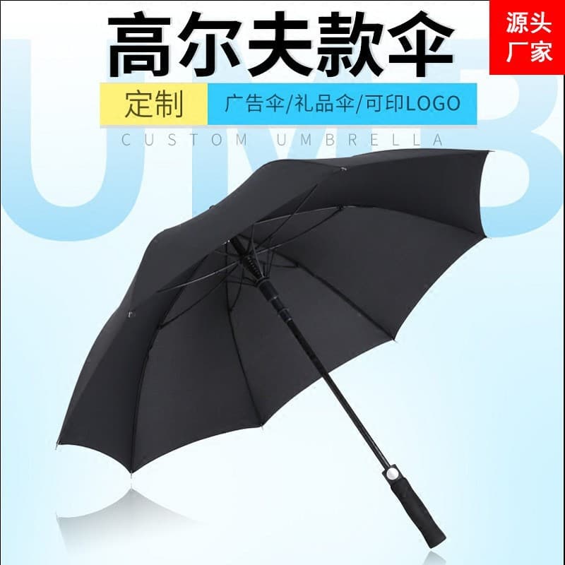Factory Direct Supply 27-Inch Full Fiber Golf Umbrella, Automatic Straight Shaft Long Handle Advertising All-Weather Business Gift Umbrella