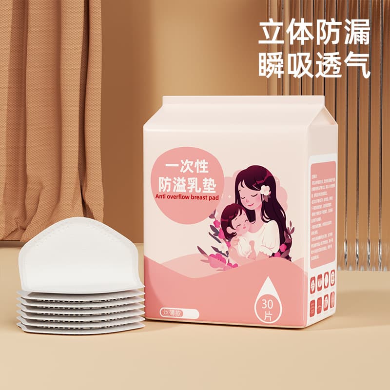 Anti-Leak Nursing Pads Ultra-Thin Breathable Nursing Period Disposable Breast Pads Postpartum Leak-Proof Whole Box Wholesale
