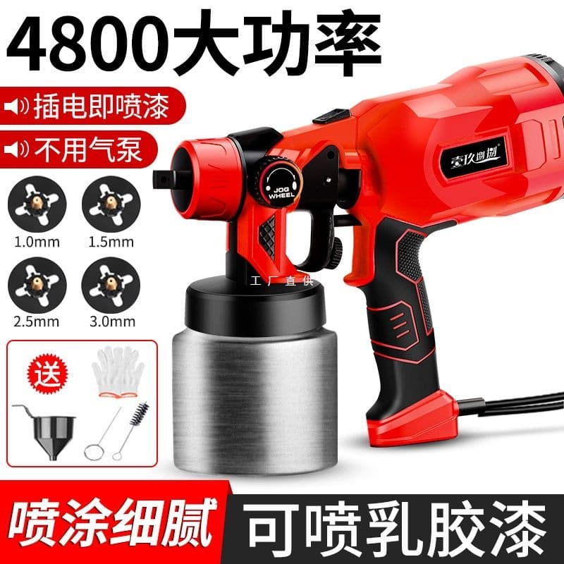 Corded Electric Paint Sprayer 220V Compact Latex Paint Spraying Machine for Home Use High Power High Atomization Spray Gun