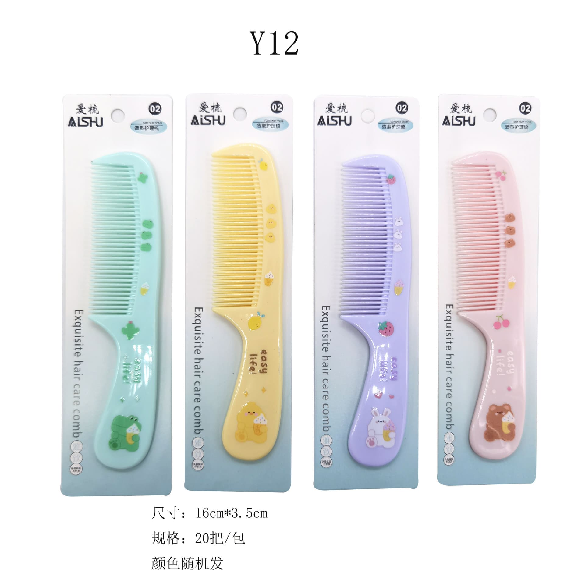 Household Comb Colorful Plastic Wood Comb Men's Hair Comb Women's Straight Hair Wide-Tooth Curly Hair Styling Comb Wholesale