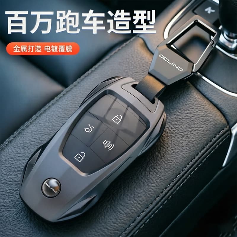2026 New Beijing Titan 700 Key Case Titan 700 Car Accessories Bag Clip Protective Shell Modified Accessories for Men