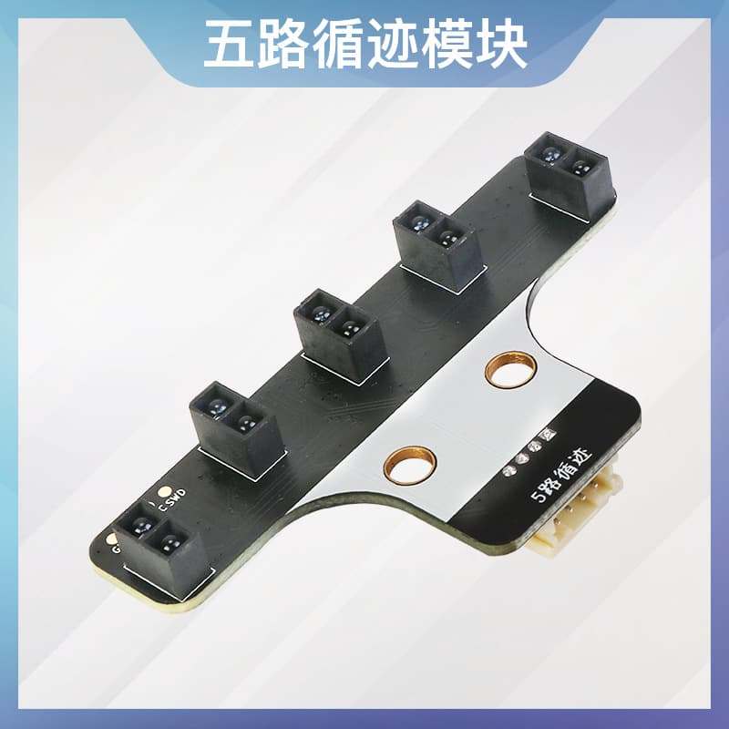 5-Channel Tracking Sensor Special for Smart Car Five-Channel Infrared Tracking Module PH2.0 Compatible with LEGO Bricks